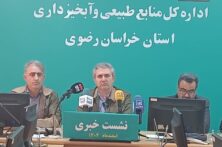 شورای مشورتی منابع طبیعی خراسان رضوی با حضور نخبگان تشکیل می شود