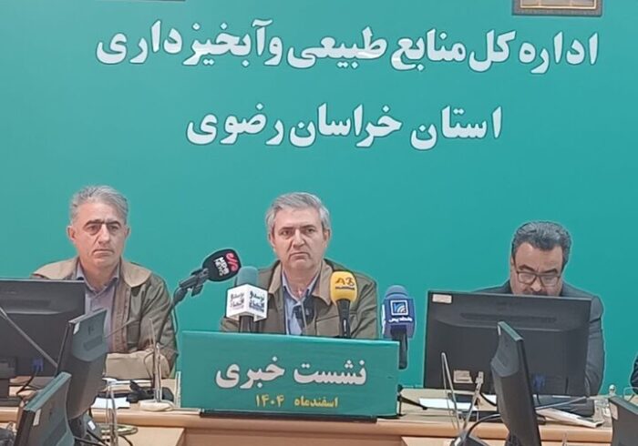 شورای مشورتی منابع طبیعی خراسان رضوی با حضور نخبگان تشکیل می شود