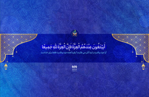 عزت واقعی در استقلال از فرهنگ مصرف‌گرایی است، نه در وابستگی به مارک‌ها