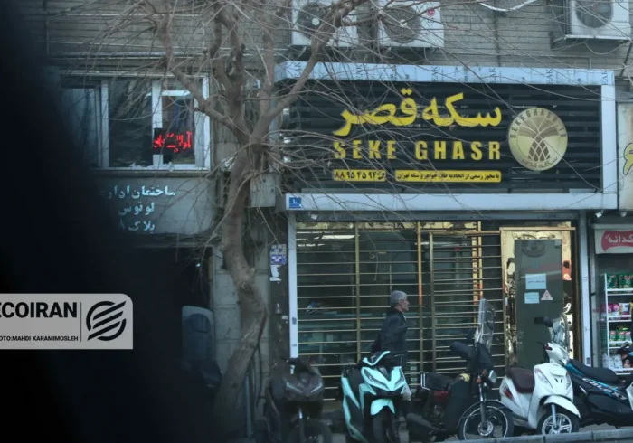 قیمت طلا، سکه و دلار امروز سه شنبه 5 اسفند/ طلا و دلار افزایشی، سکه کاهشی قیمت طلا، سکه و دلار امروز سه شنبه ۵ اسفند/ طلا و دلار افزایشی، سکه کاهشی